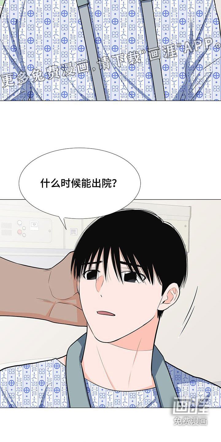 第50章：调查结果