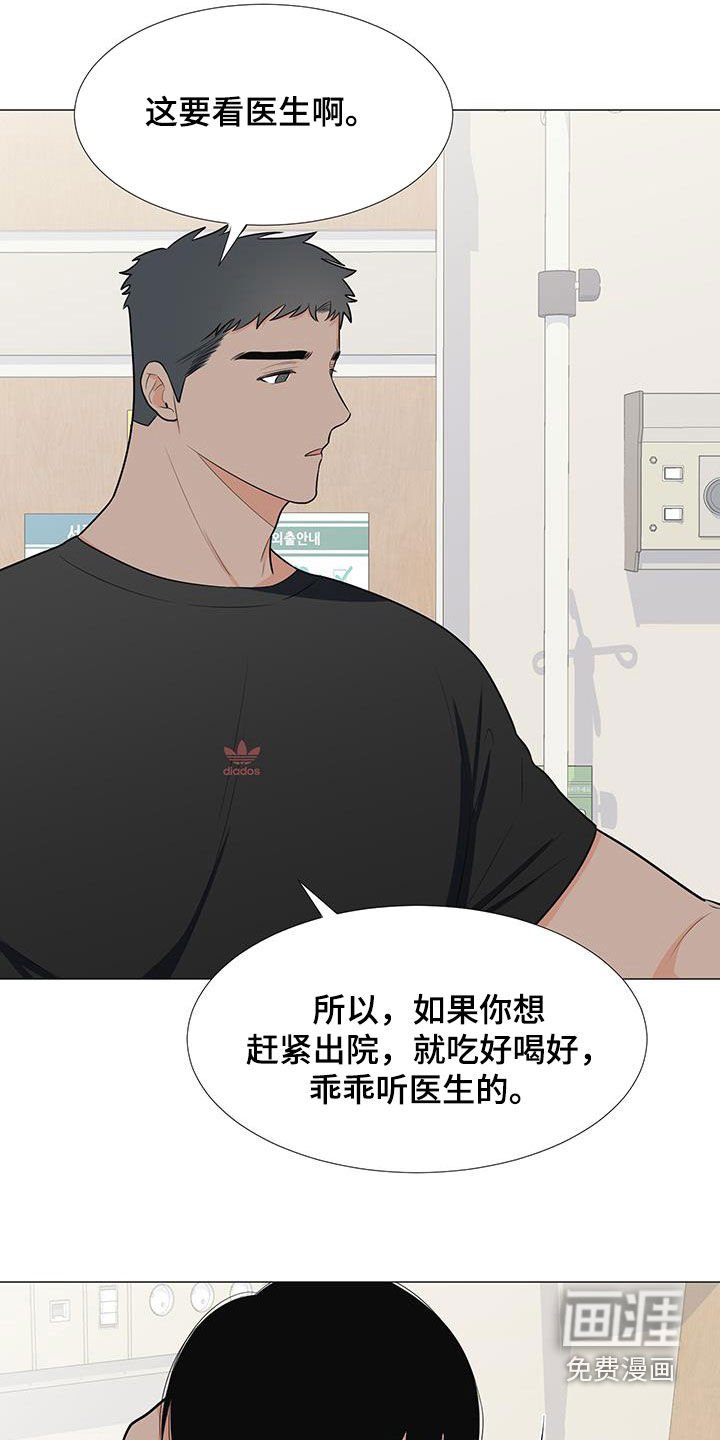 第50章：调查结果