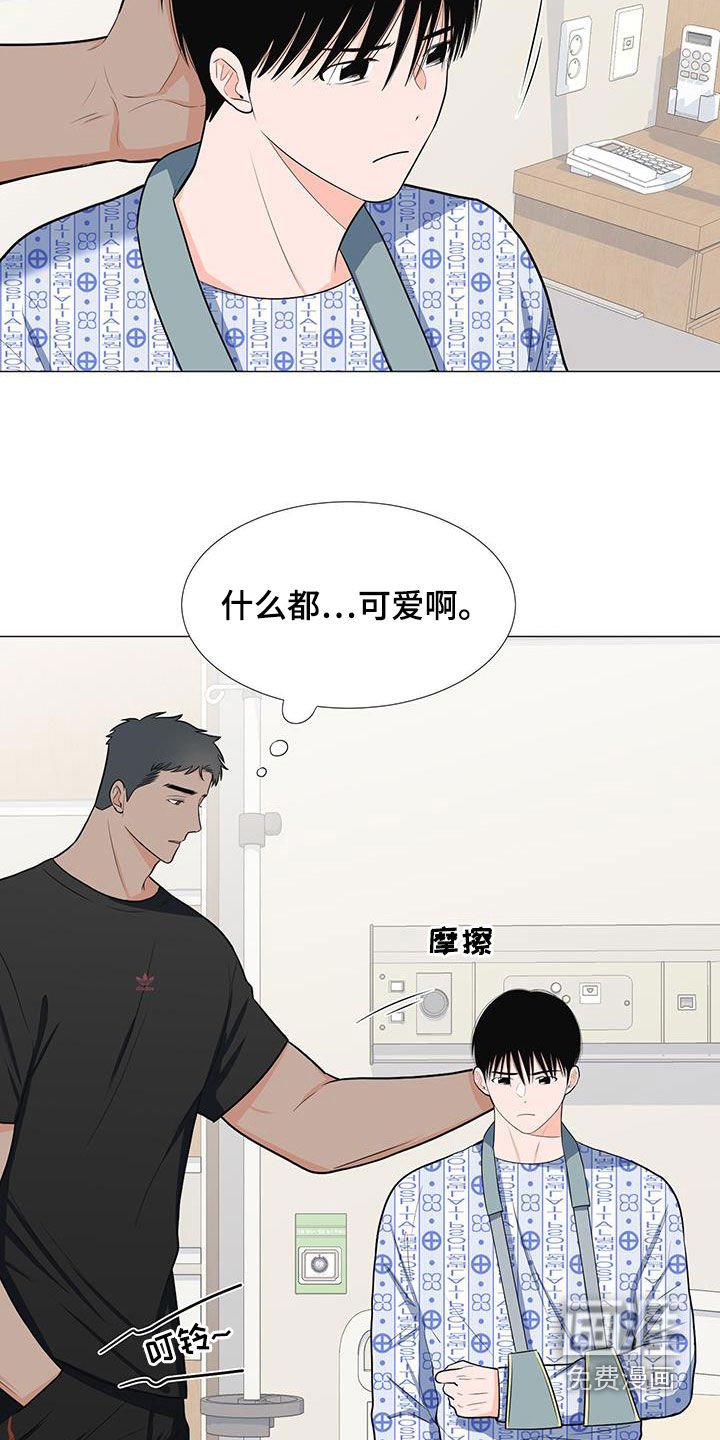 第50章：调查结果