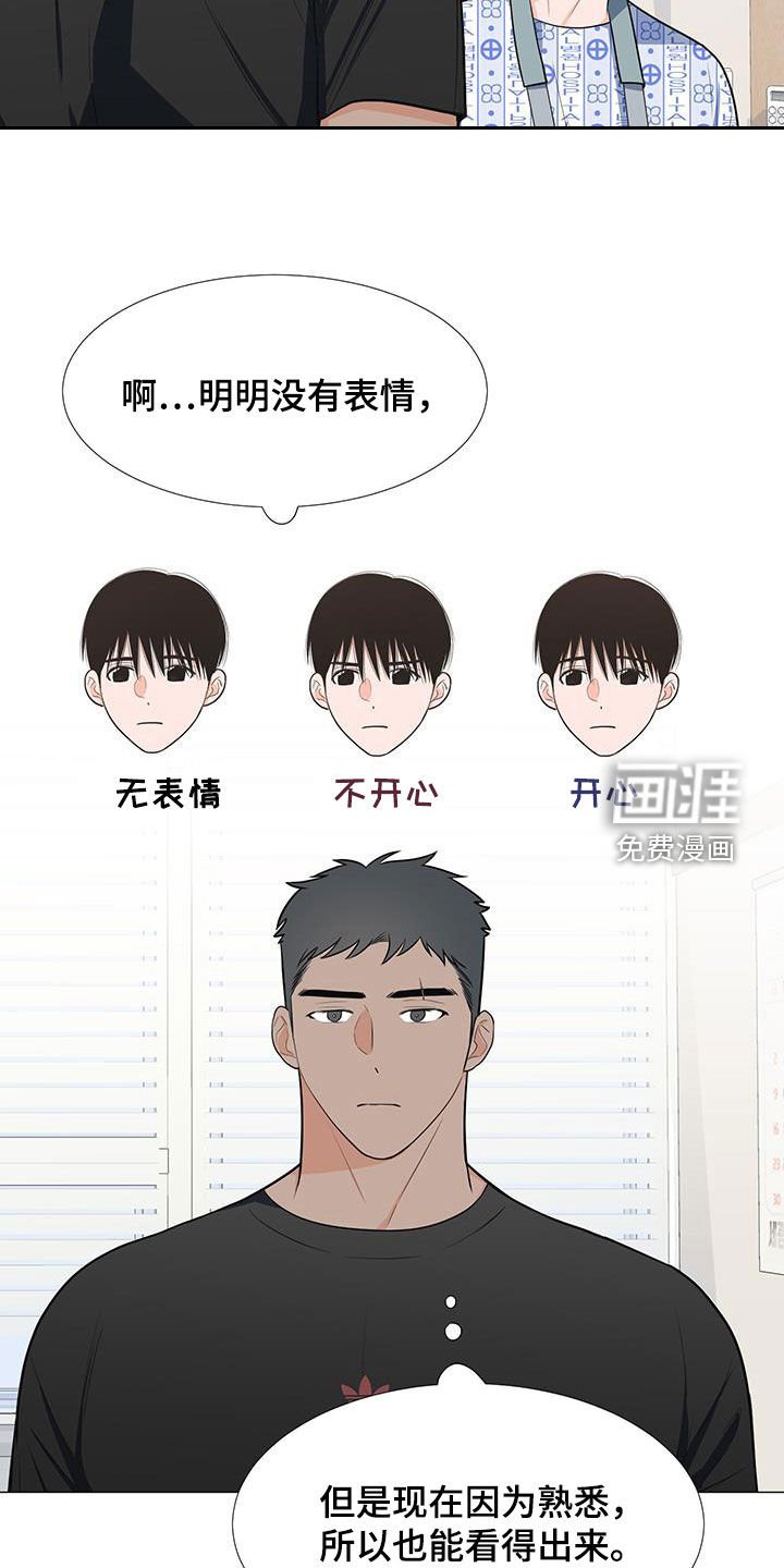 第50章：调查结果