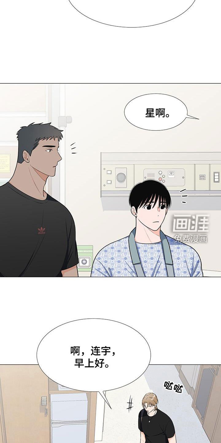 第50章：调查结果