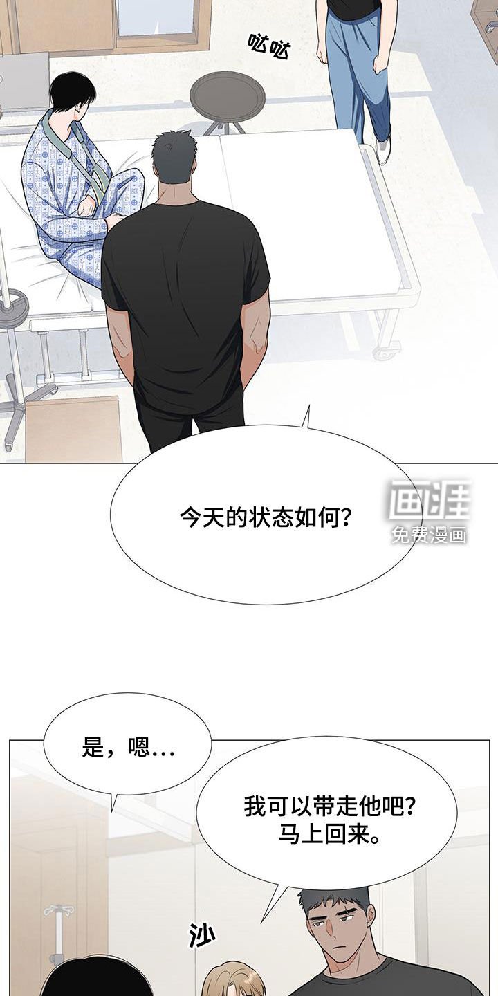 第50章：调查结果