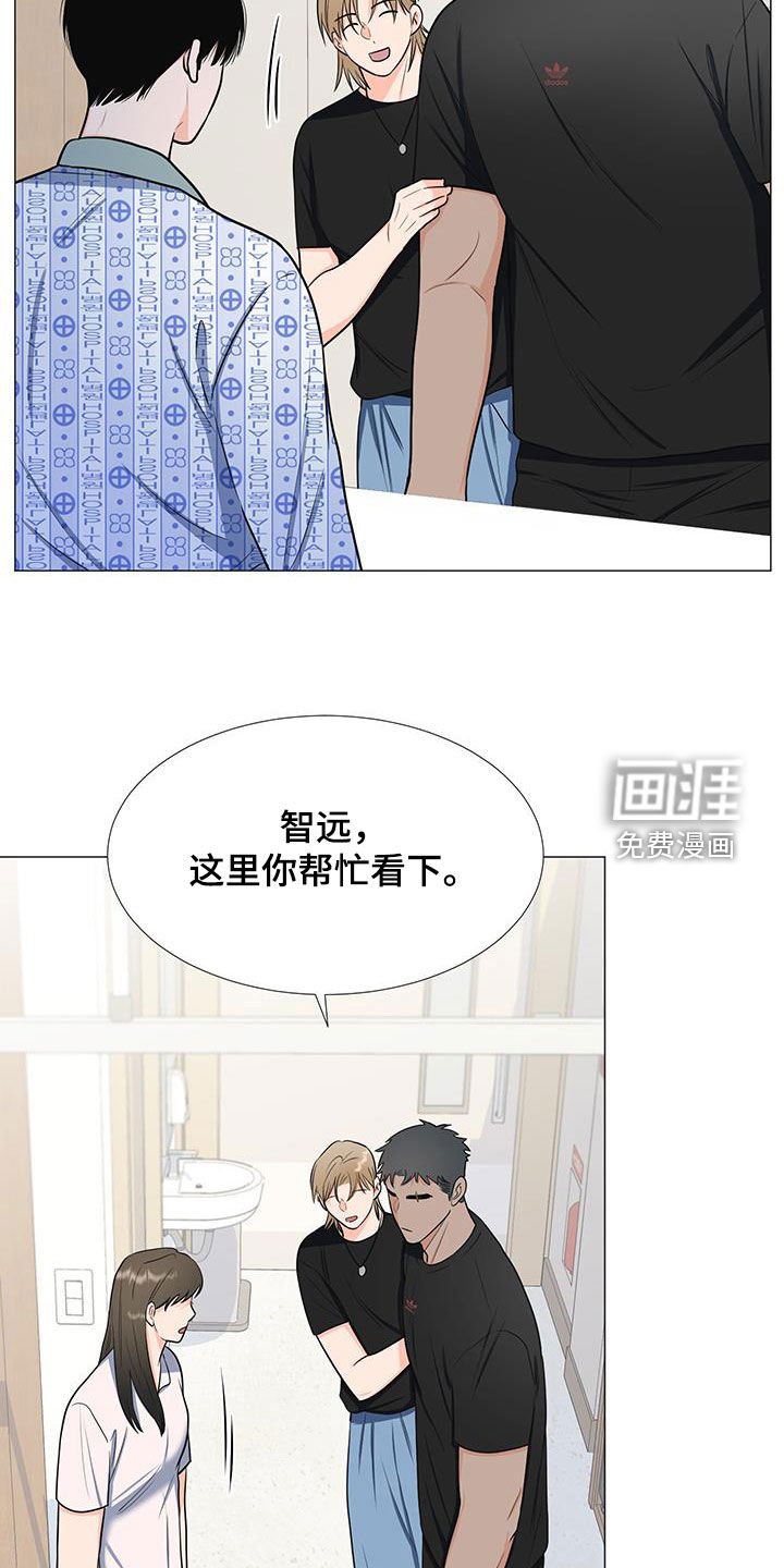 第50章：调查结果