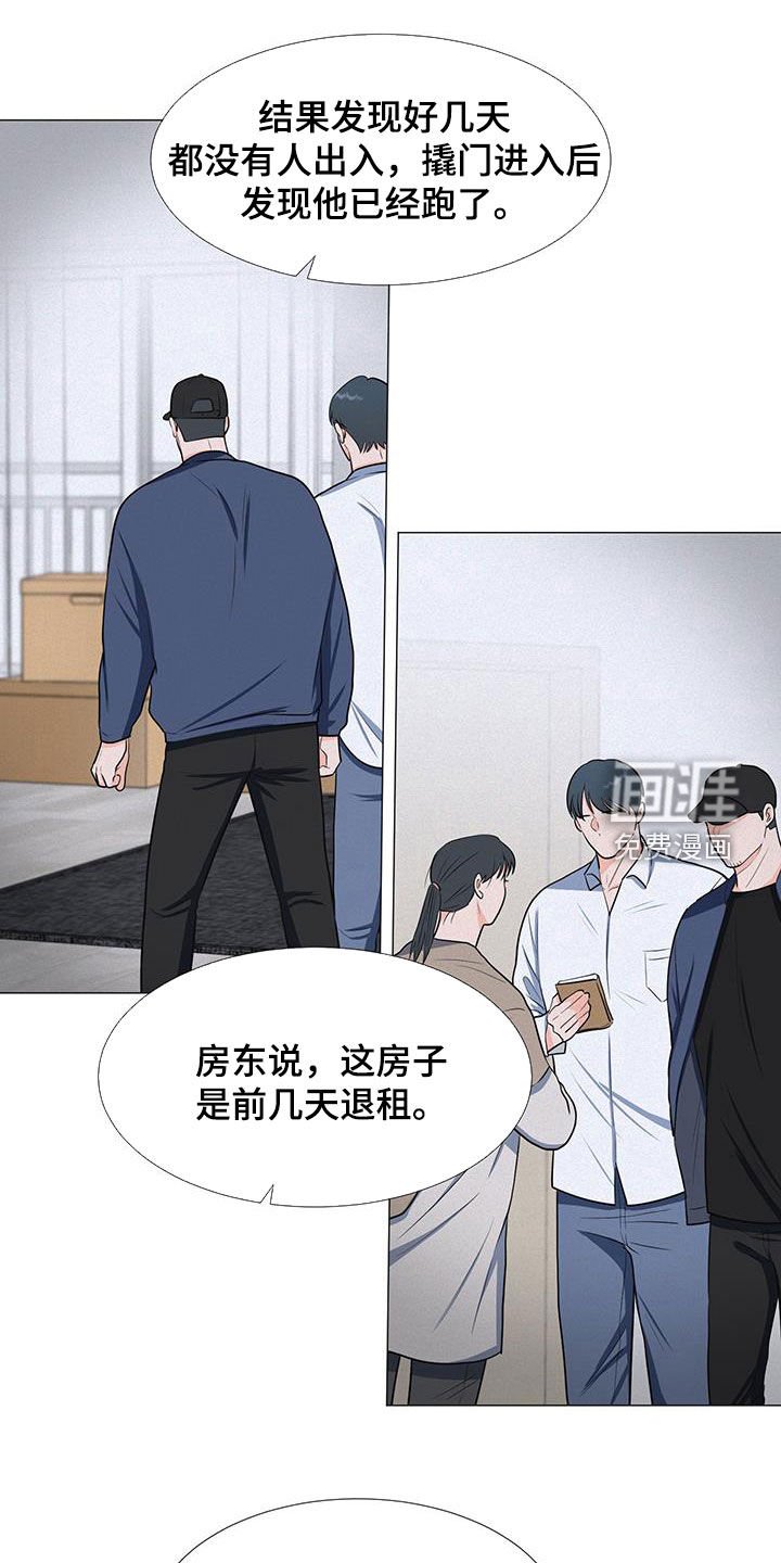 第50章：调查结果