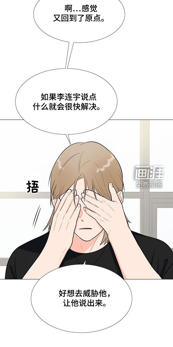 第50章：调查结果