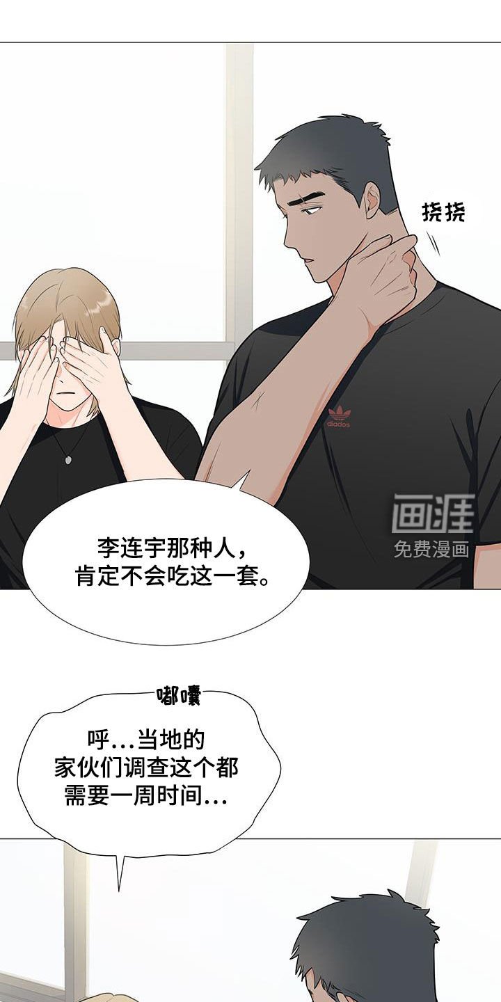 第50章：调查结果