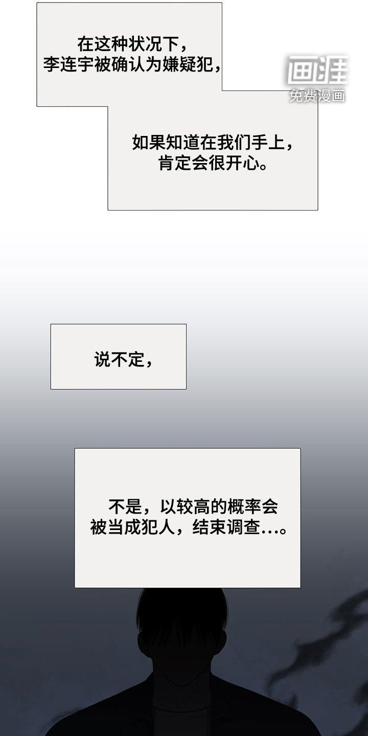 第51章：临时队长