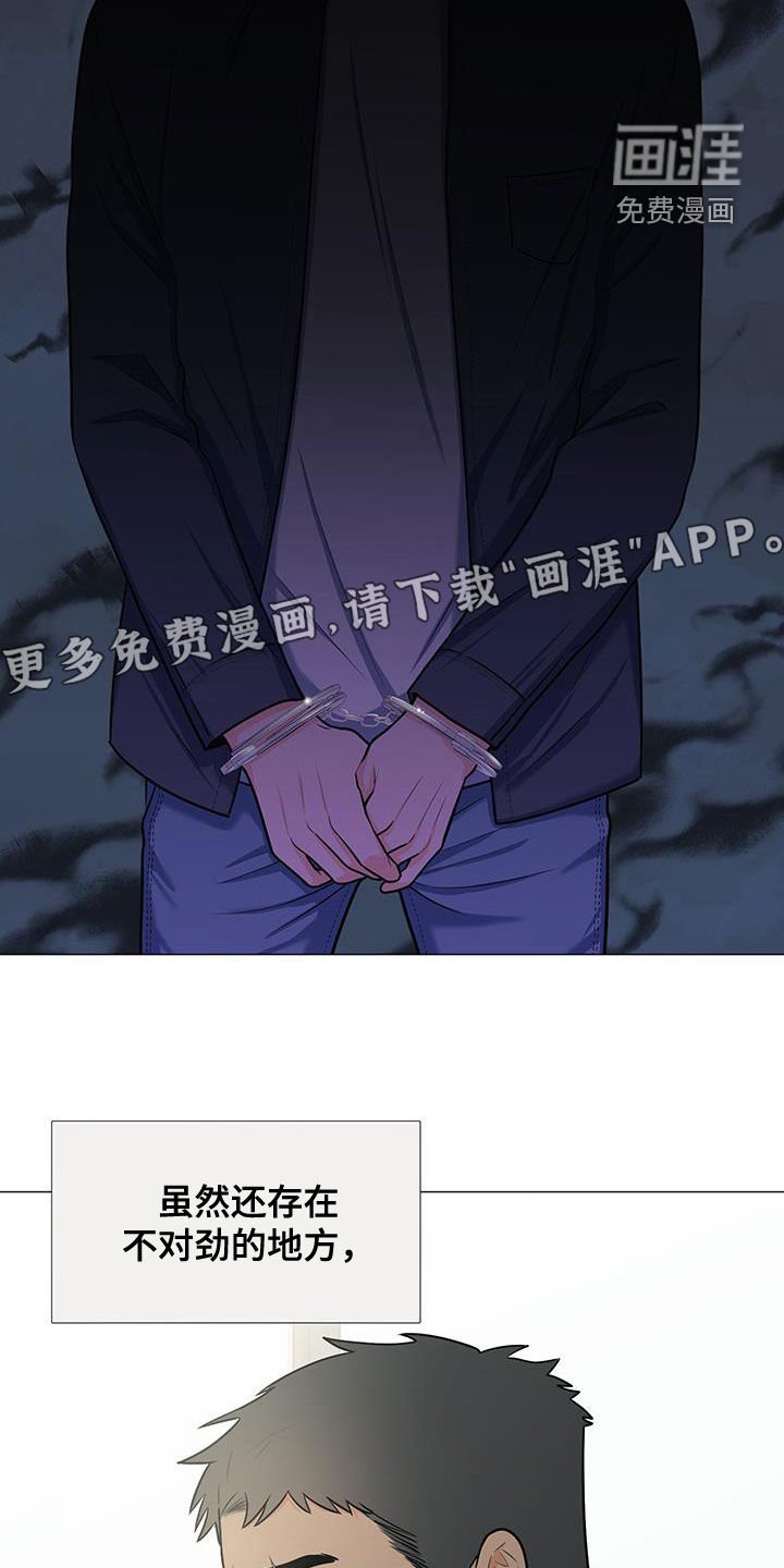 第51章：临时队长