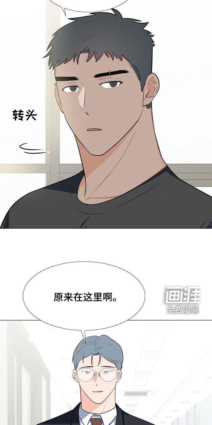 第51章：临时队长