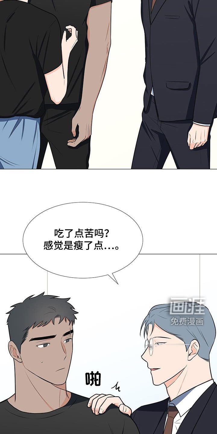 第51章：临时队长
