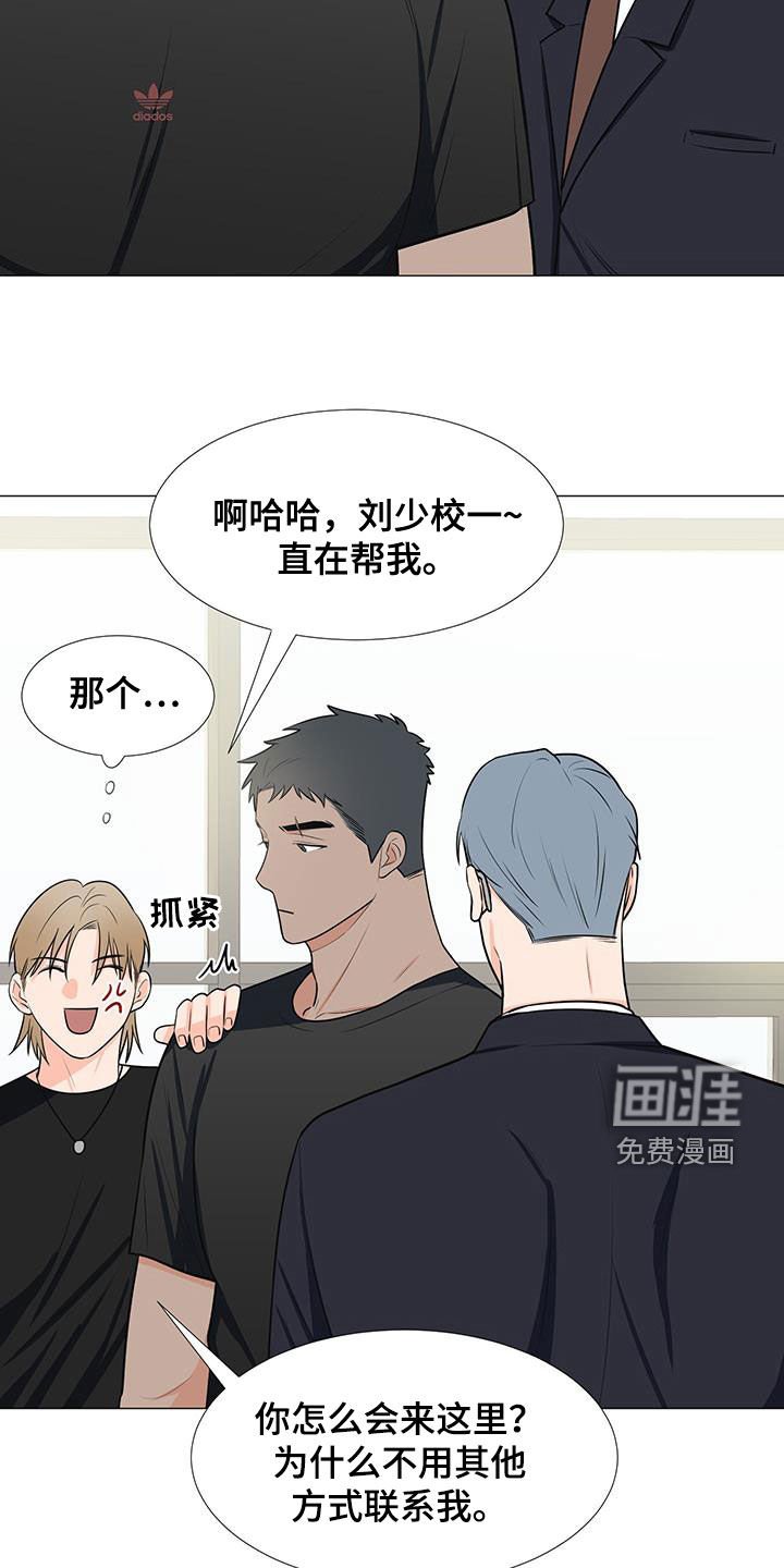 第51章：临时队长