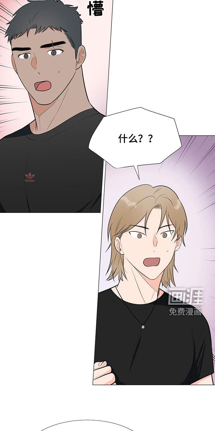 第51章：临时队长