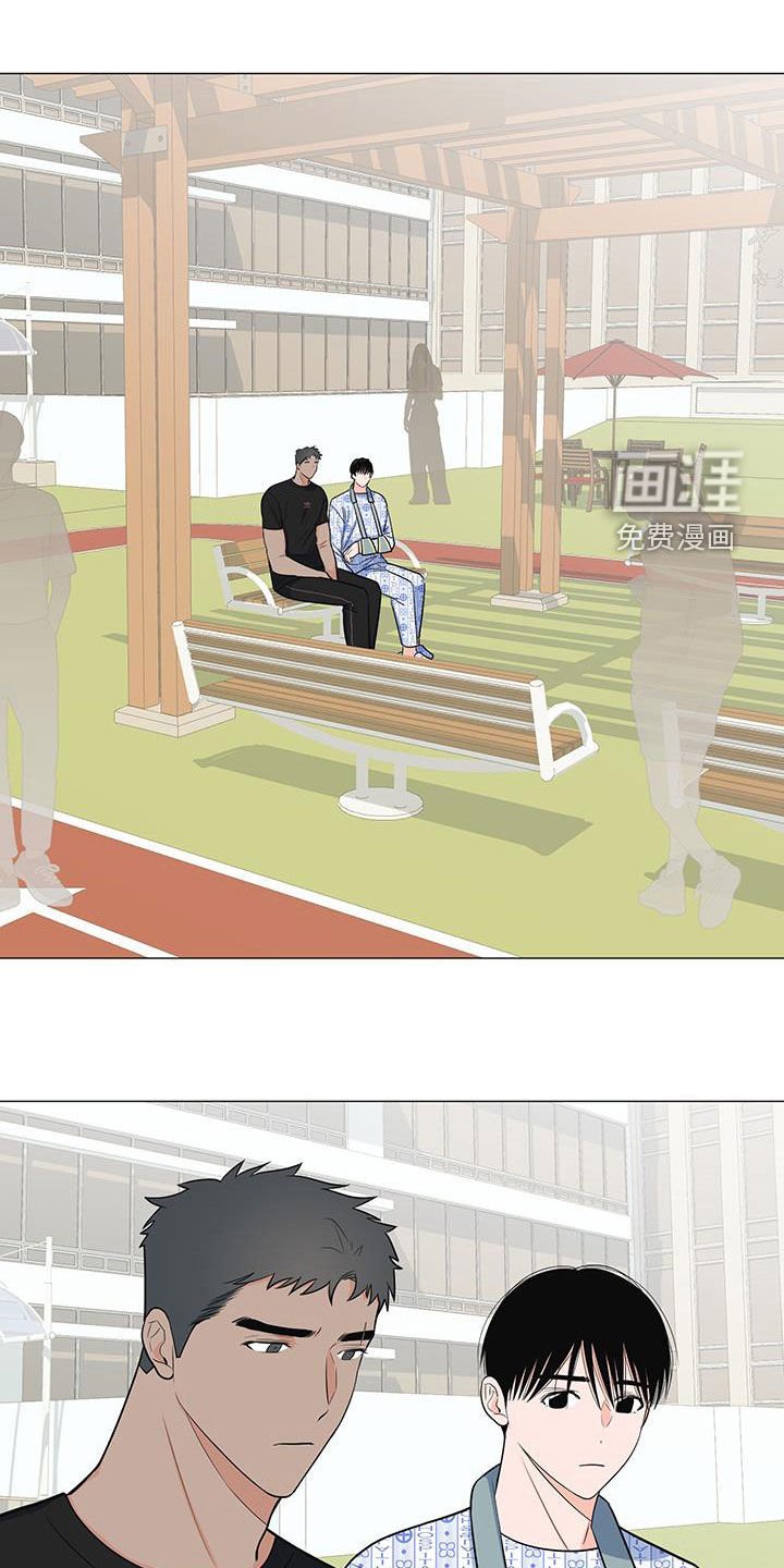 第52章：归队