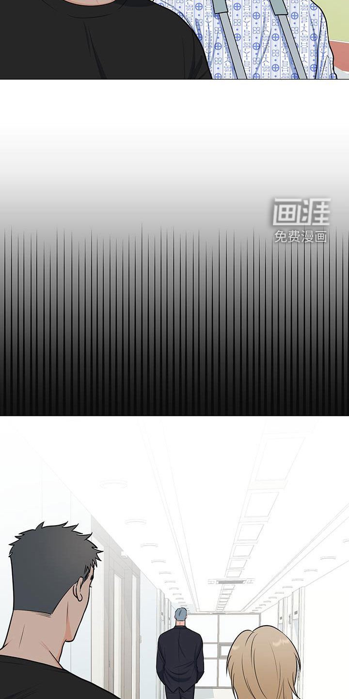 第52章：归队