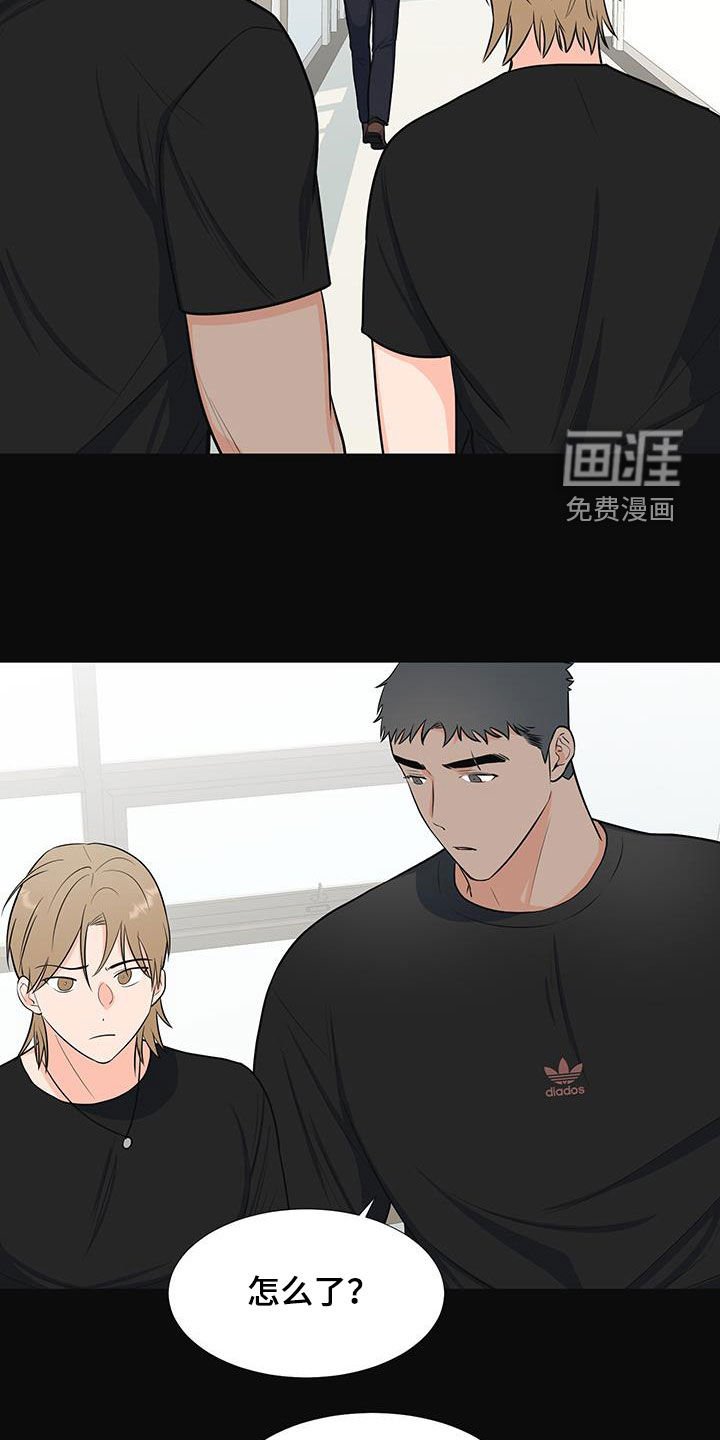 第52章：归队