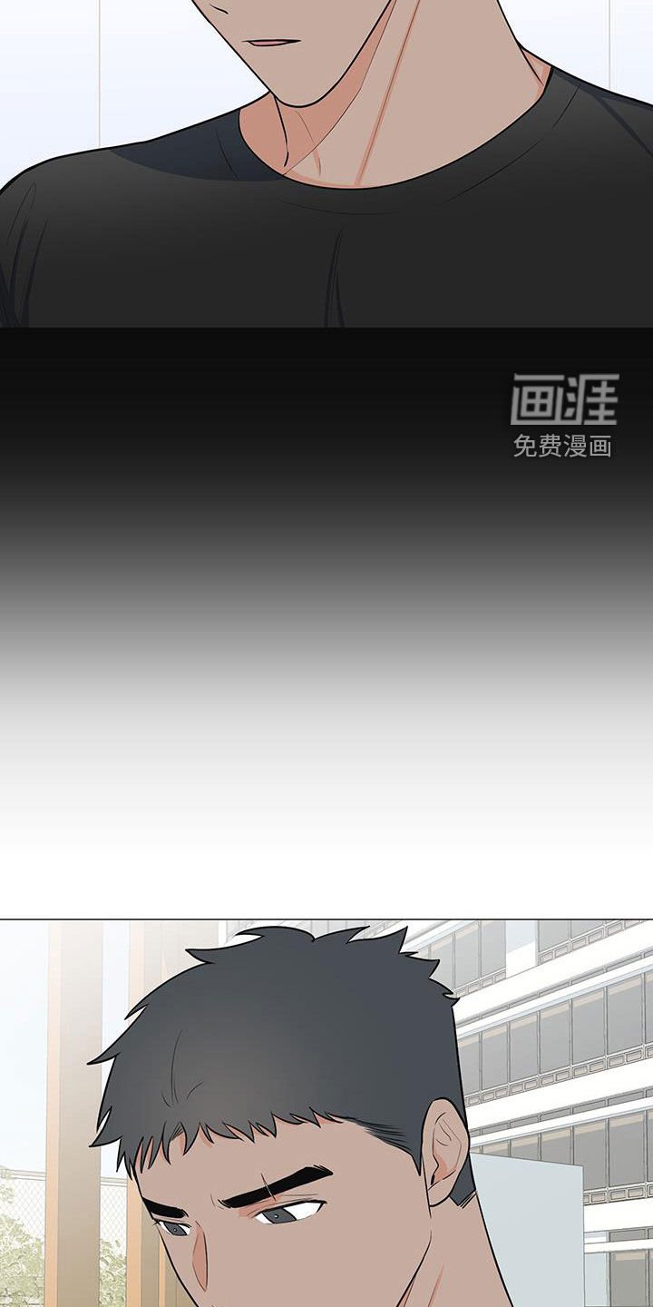 第52章：归队