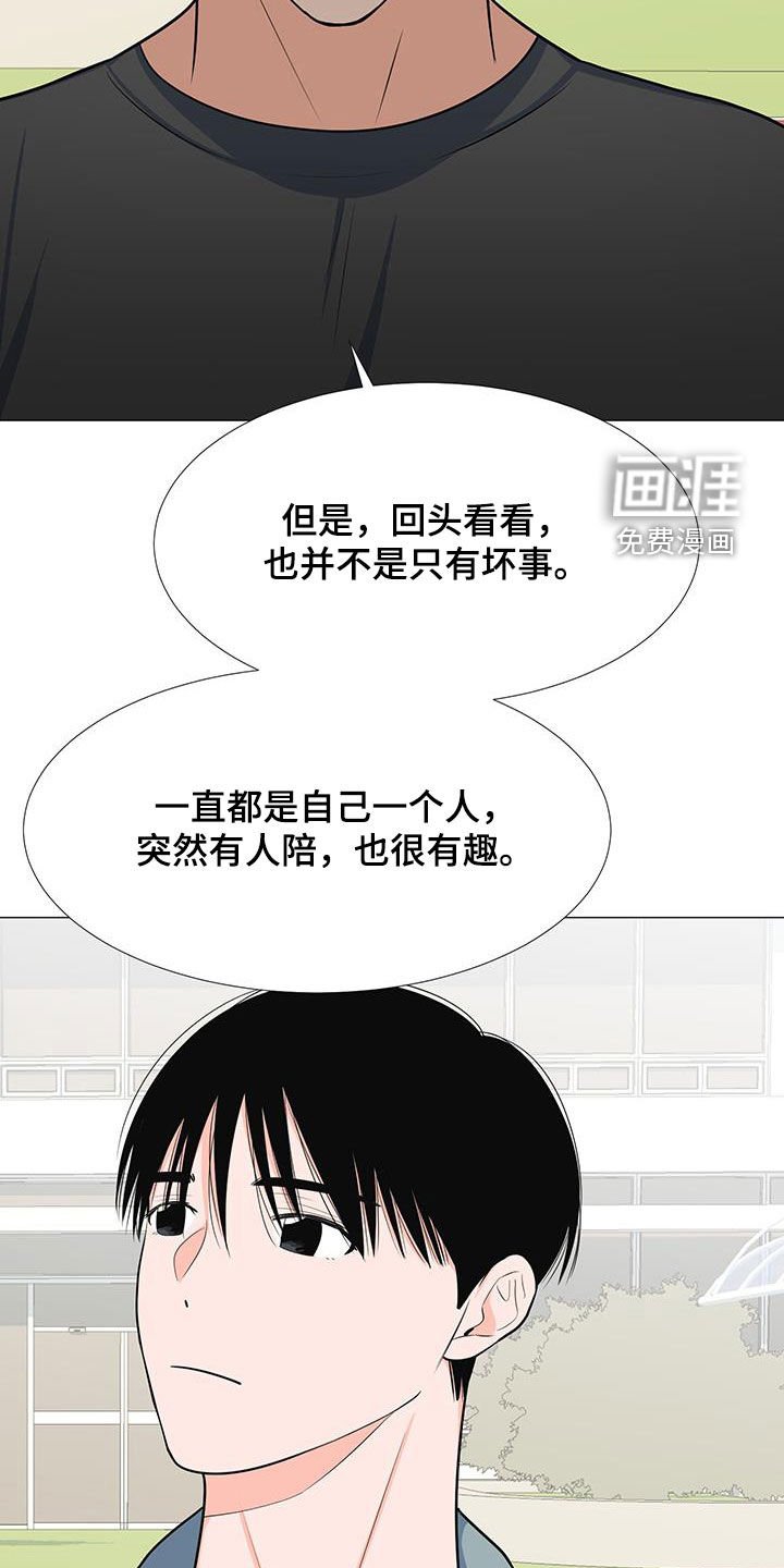 第52章：归队