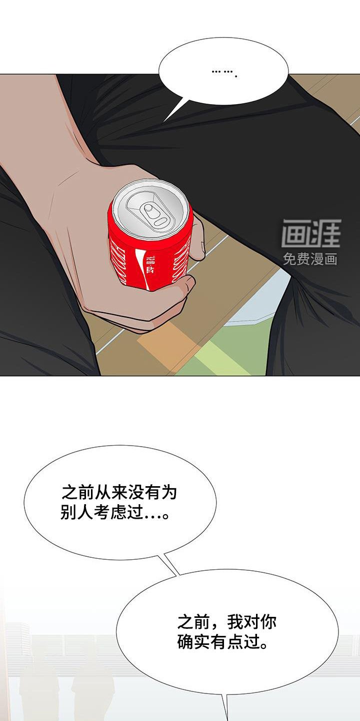 第52章：归队