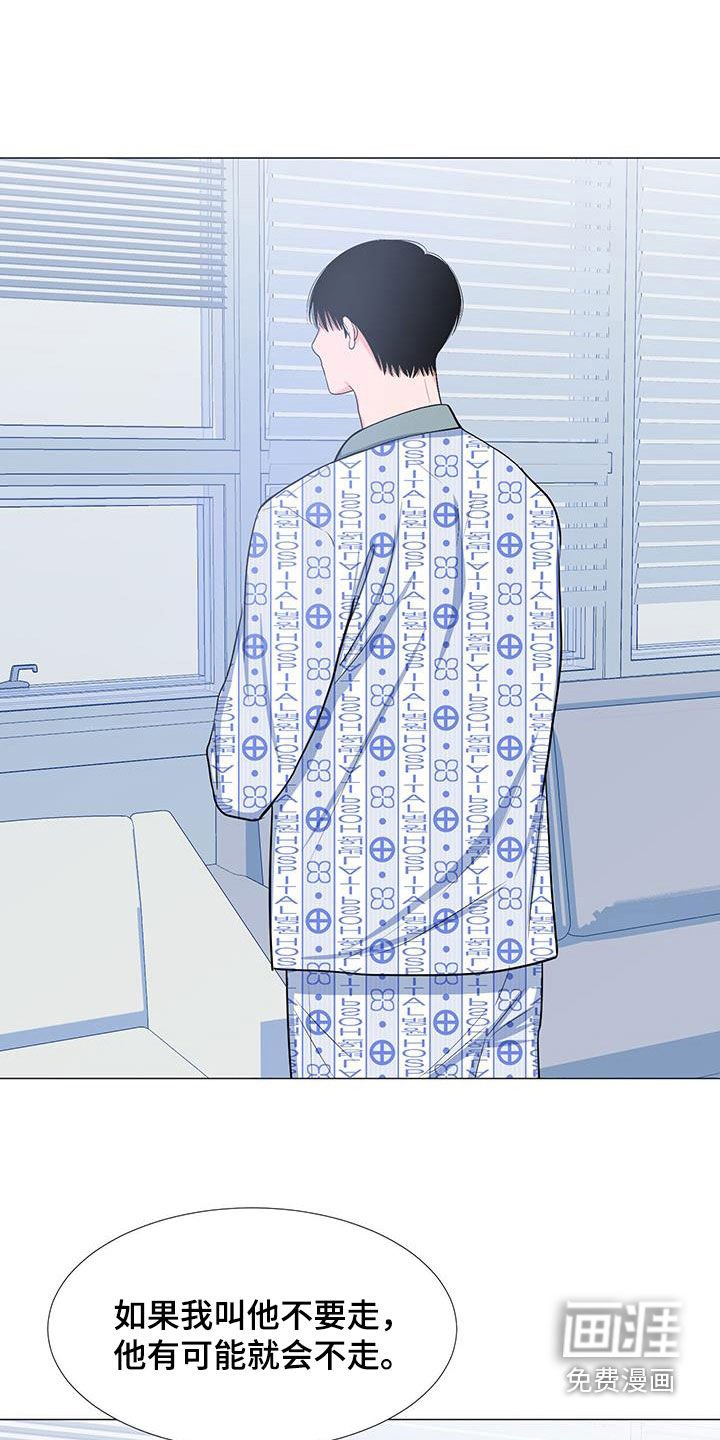 第52章：归队