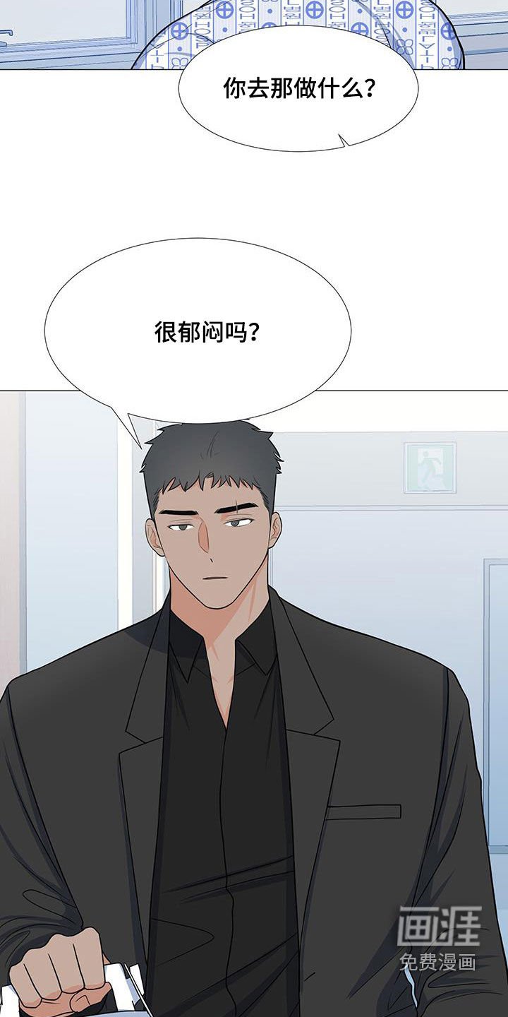 第52章：归队