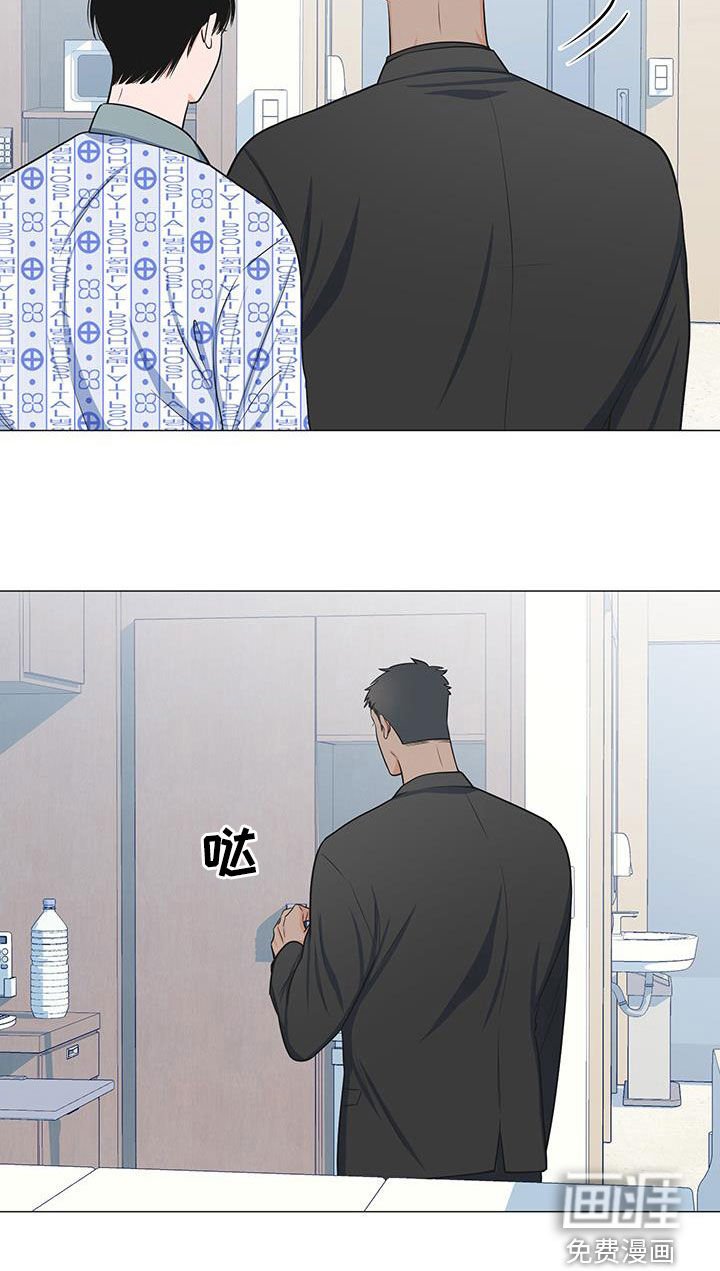 第52章：归队