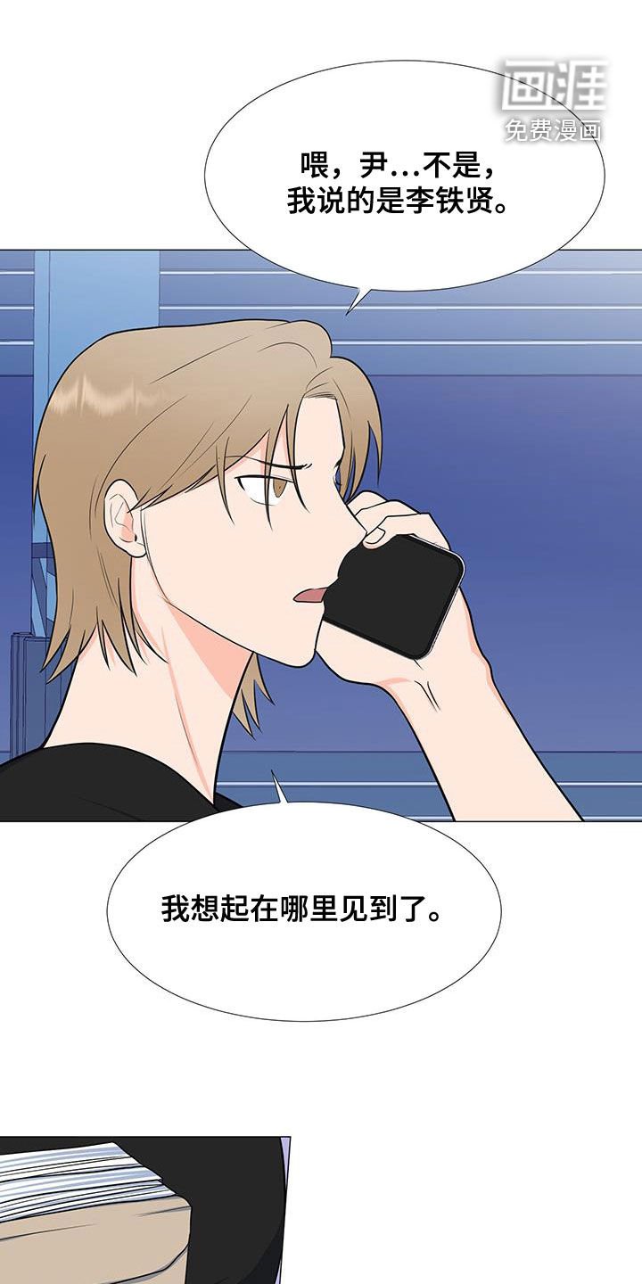 第53章：爆炸