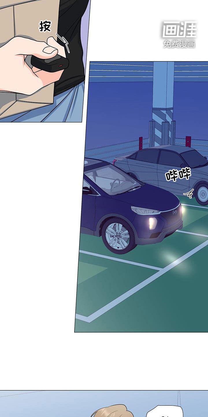 第53章：爆炸