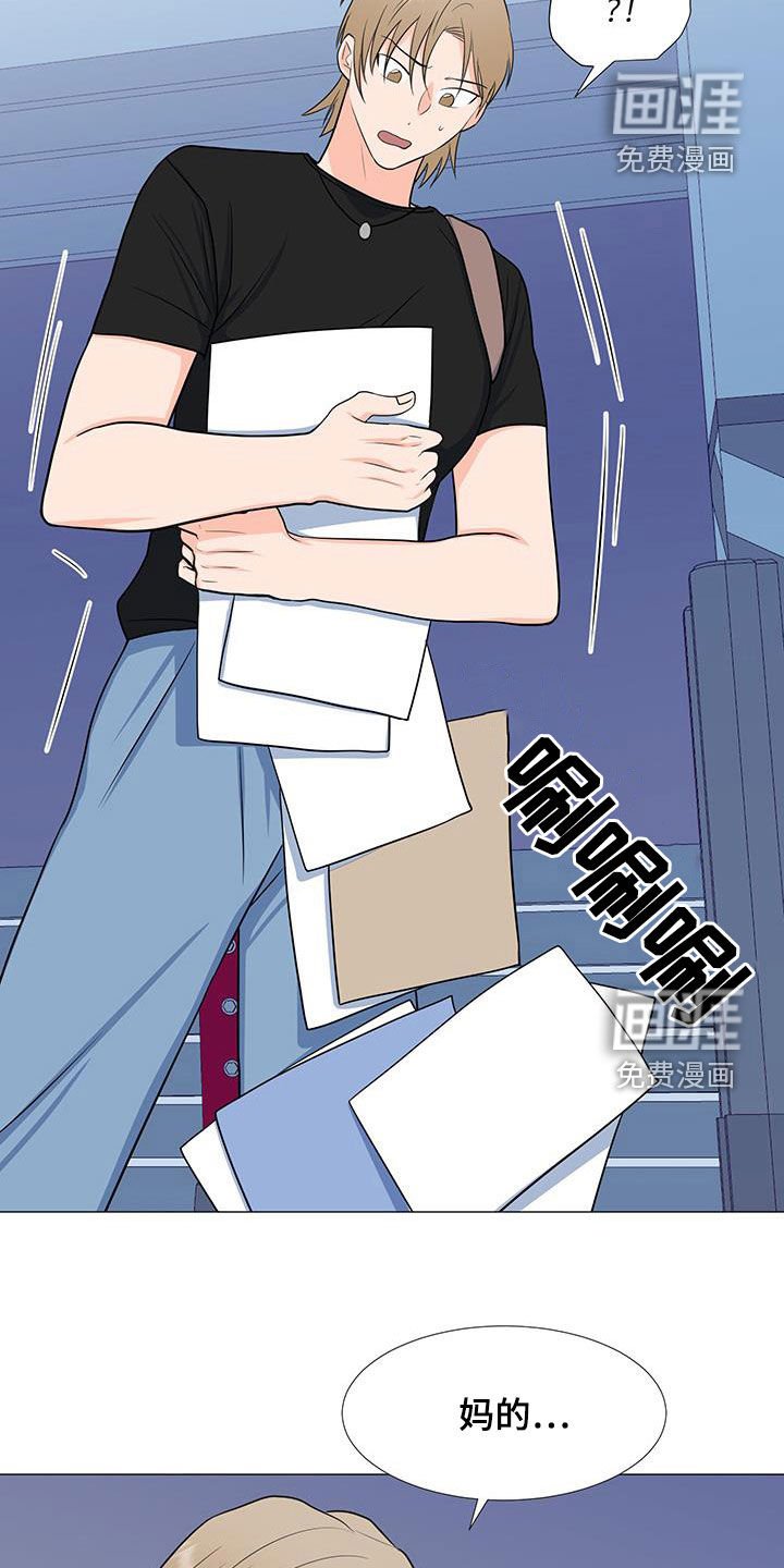 第53章：爆炸