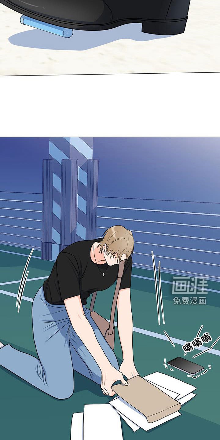 第53章：爆炸