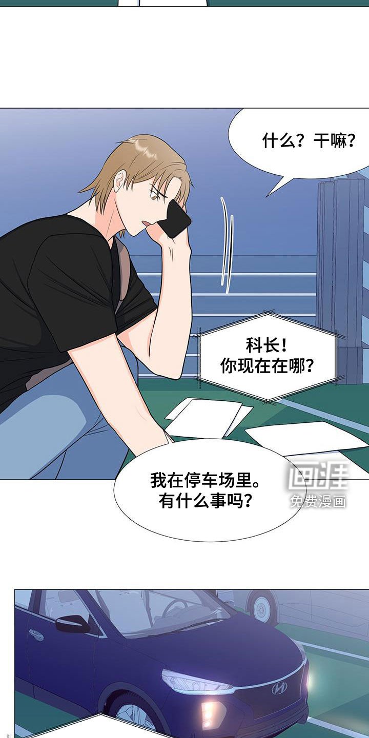 第53章：爆炸