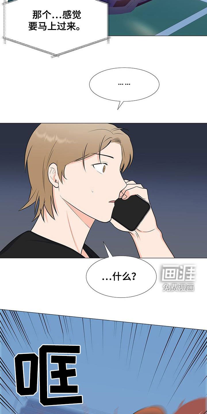 第53章：爆炸