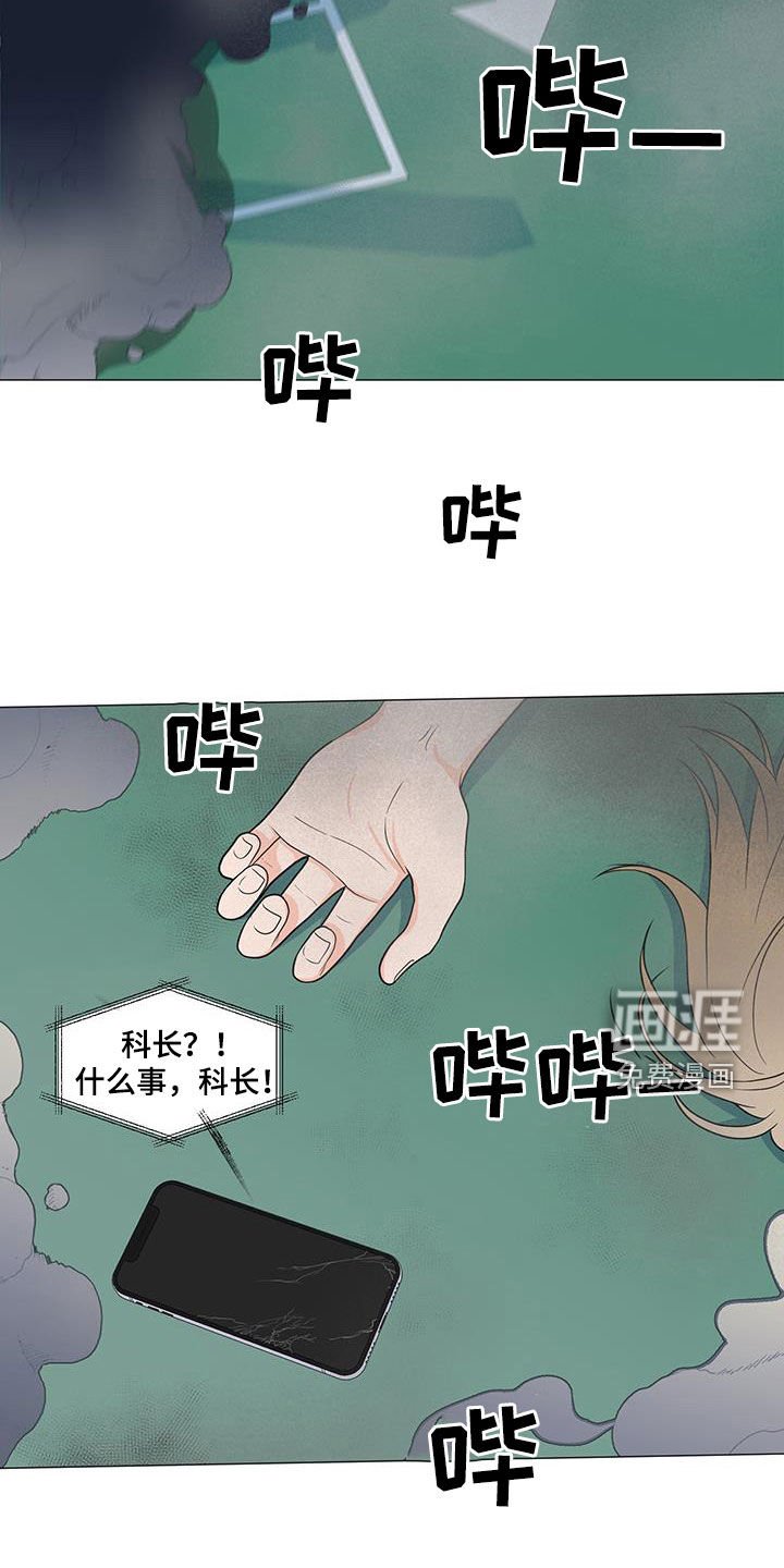 第53章：爆炸