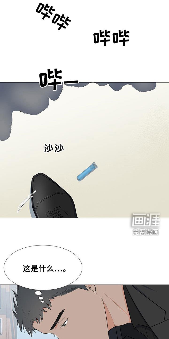 第53章：爆炸