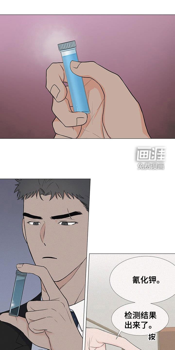 第54章：不知道