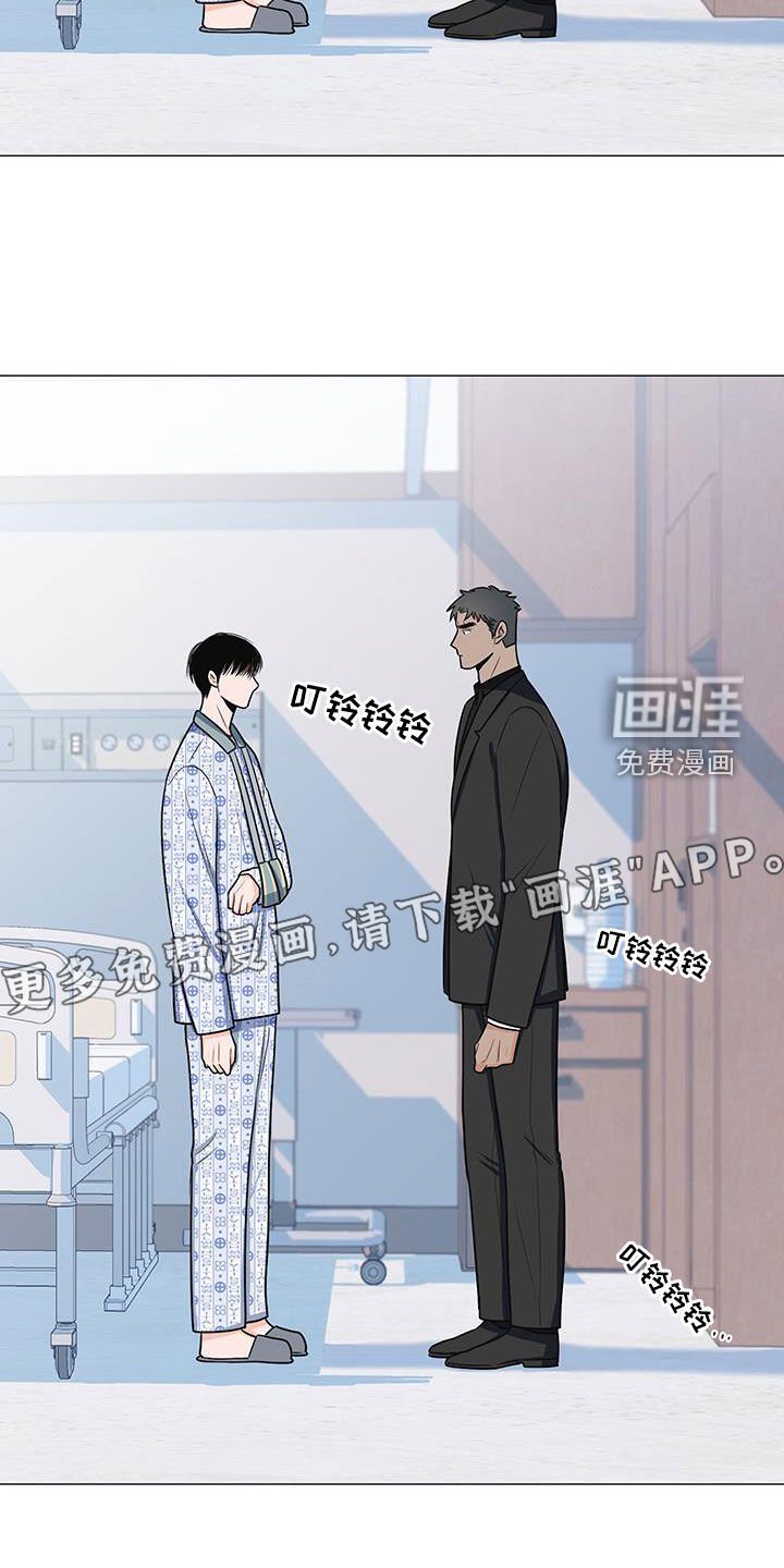 第54章：不知道