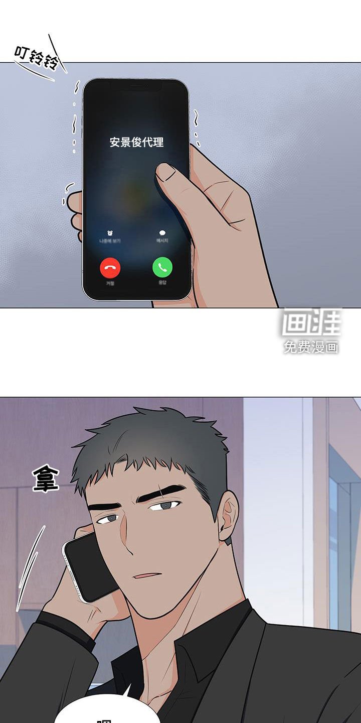 第54章：不知道