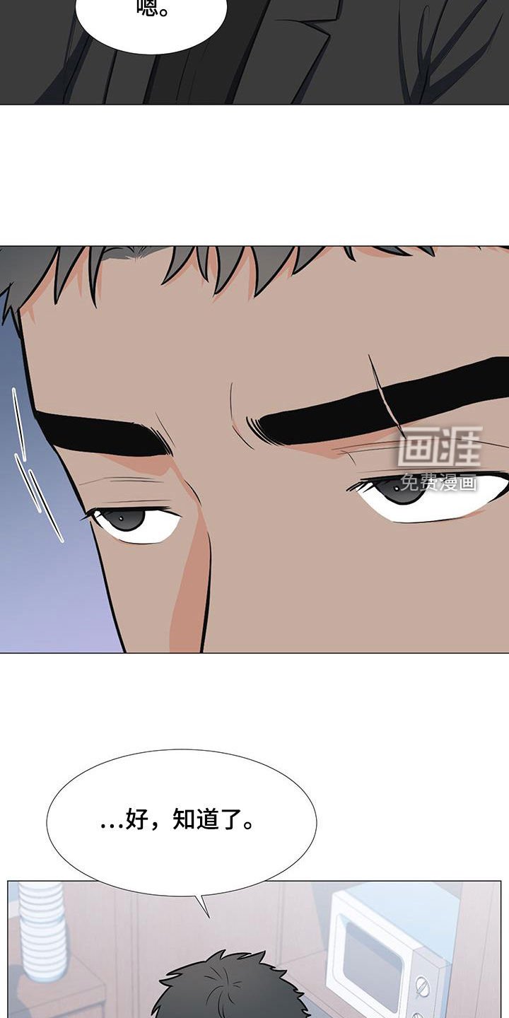 第54章：不知道