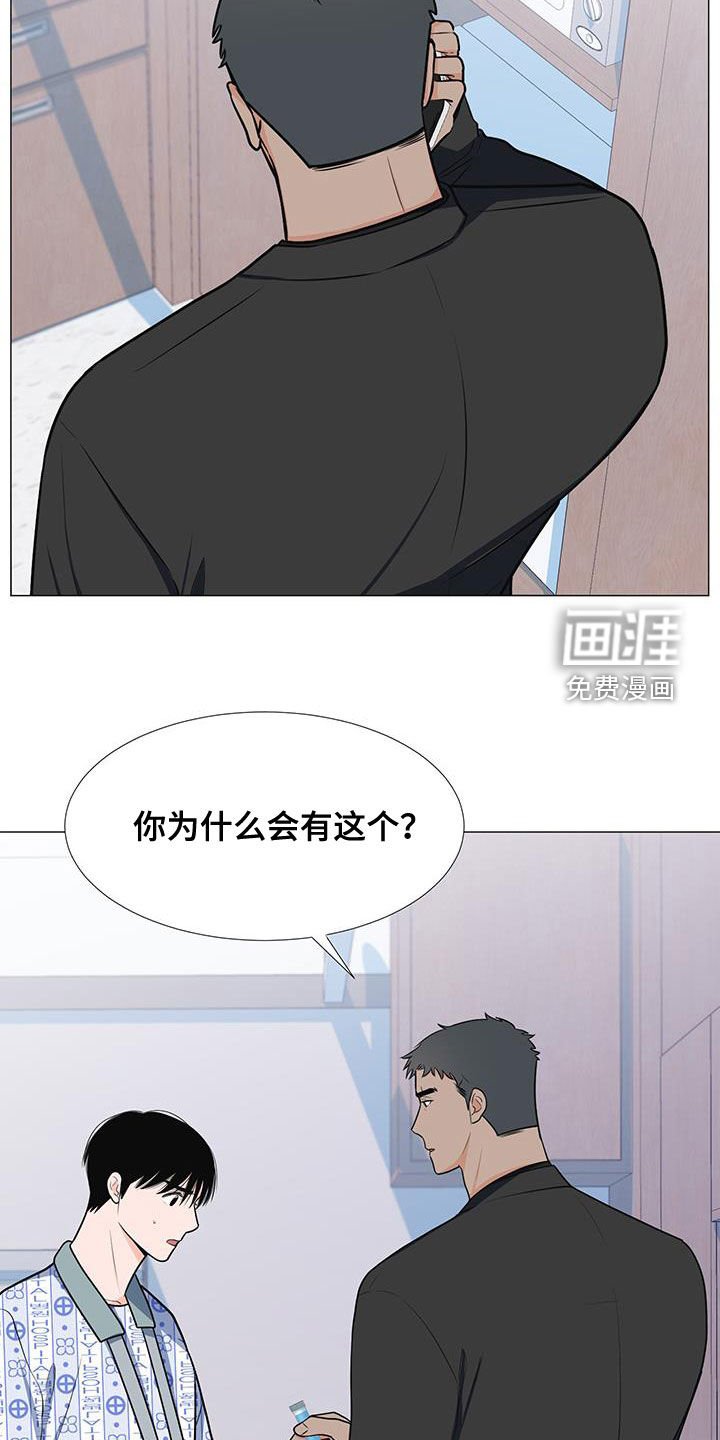 第54章：不知道