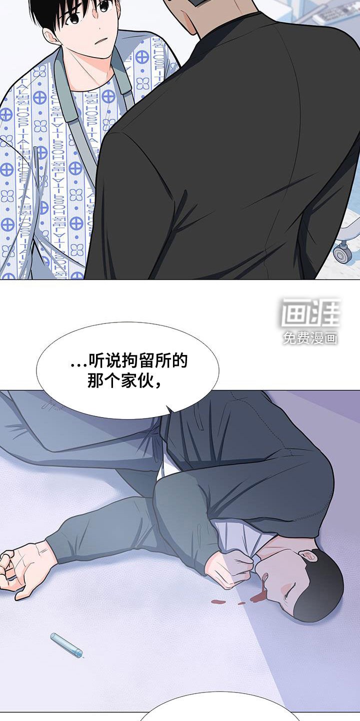 第54章：不知道