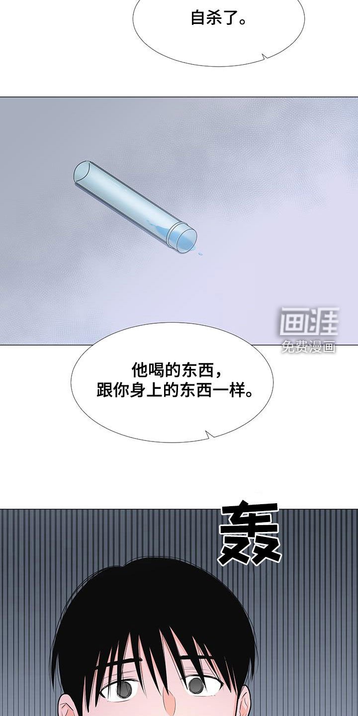 第54章：不知道