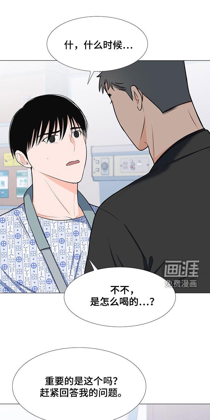 第54章：不知道