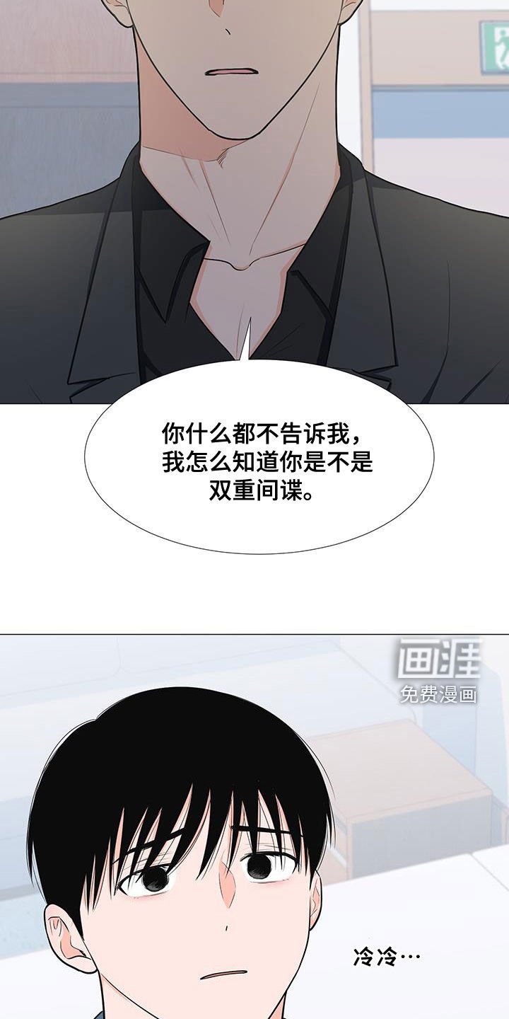第54章：不知道