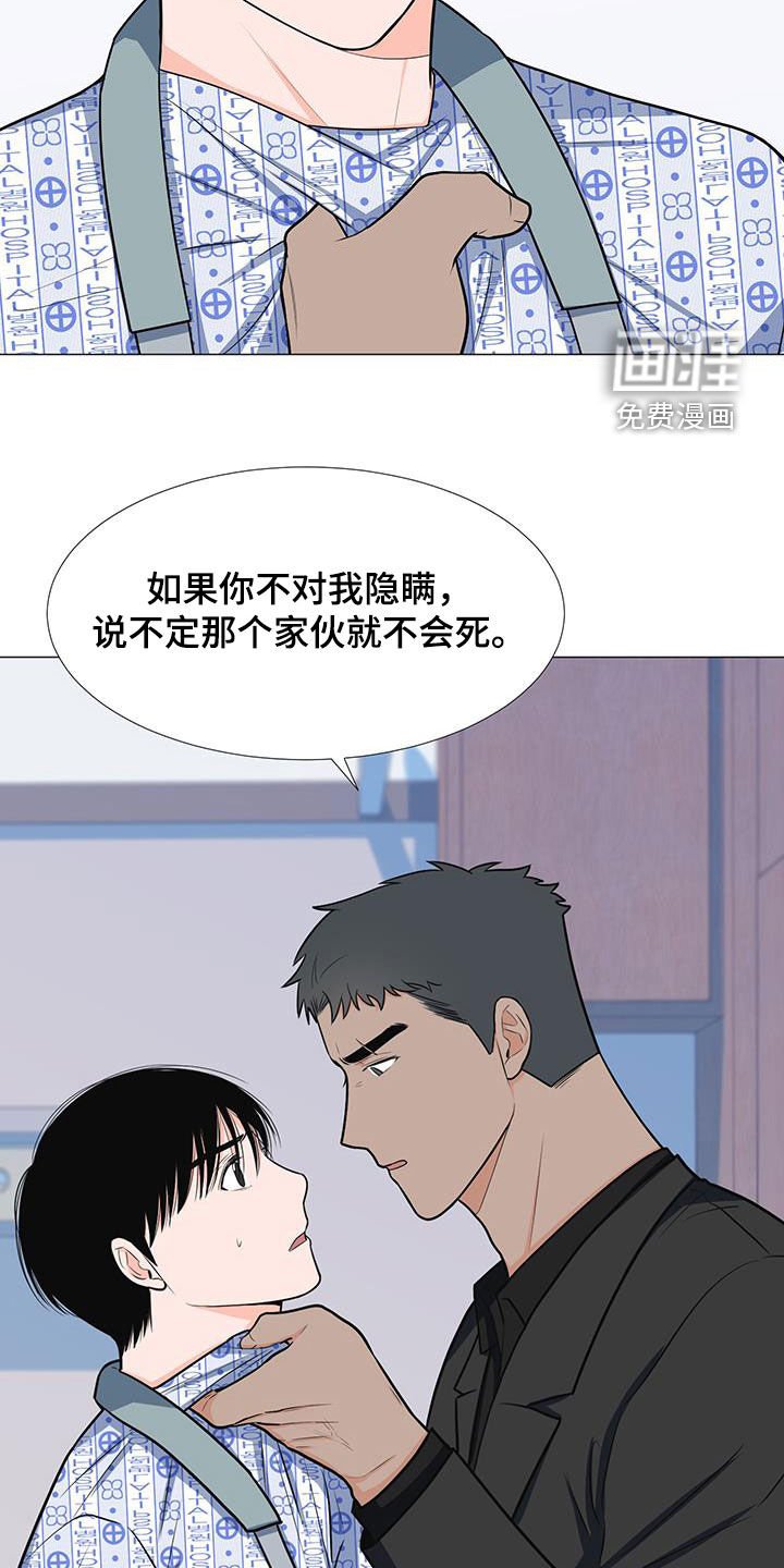 第54章：不知道