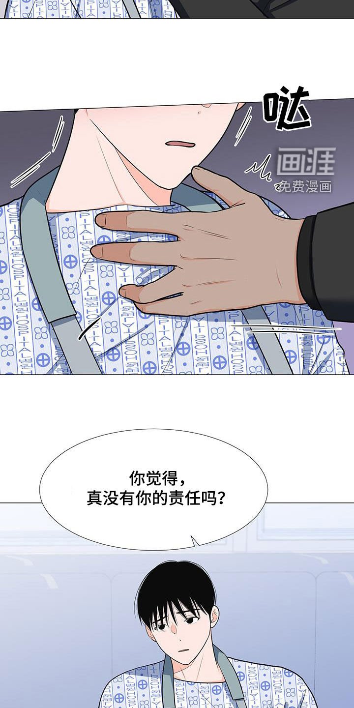 第54章：不知道