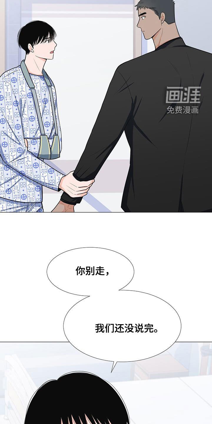 第54章：不知道