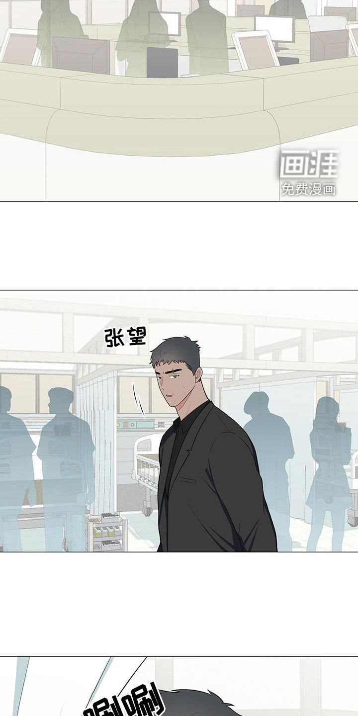 第54章：不知道