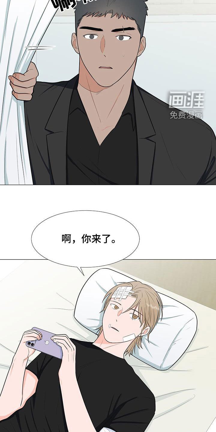 第54章：不知道