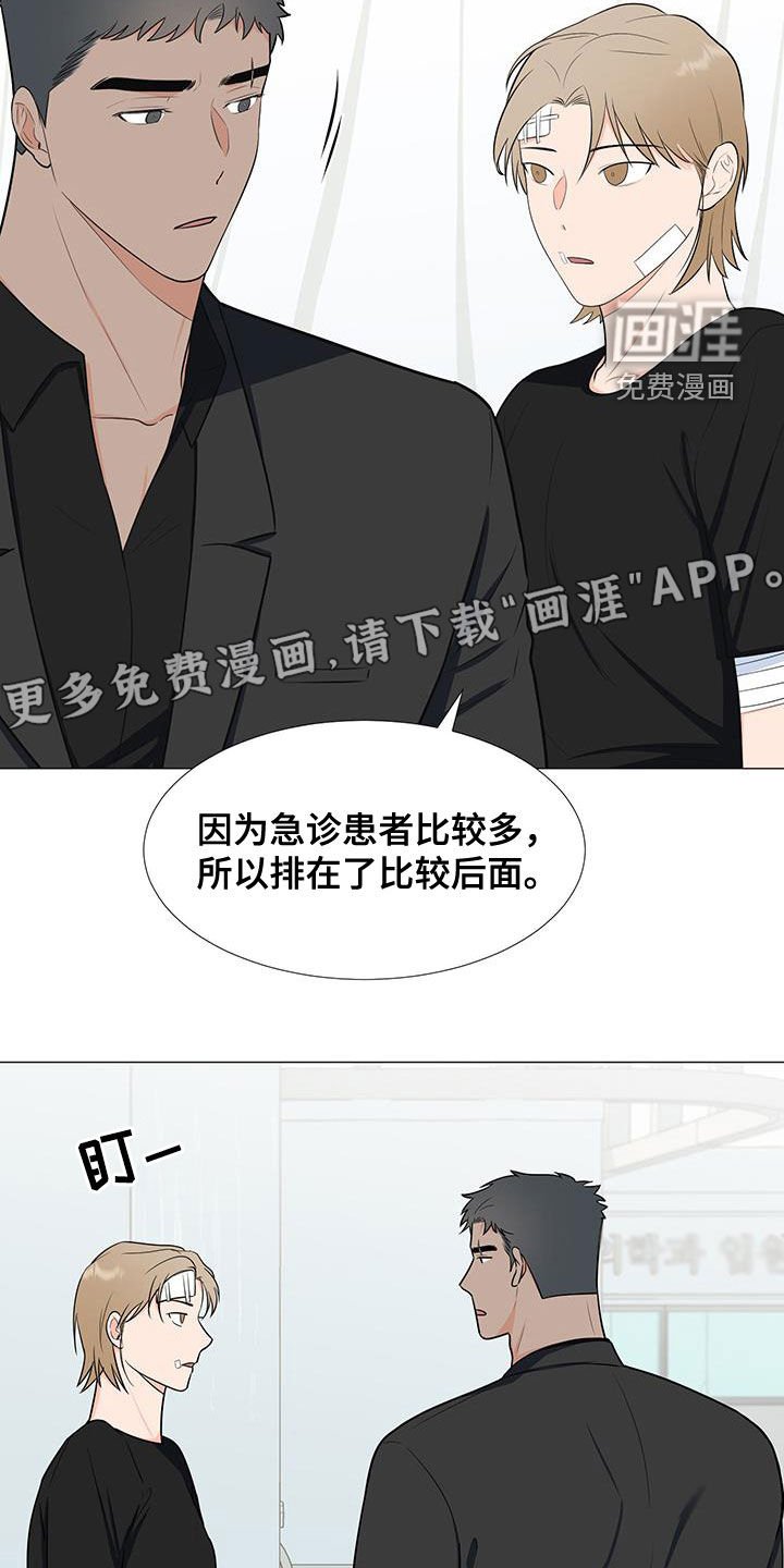 第55章：交谈