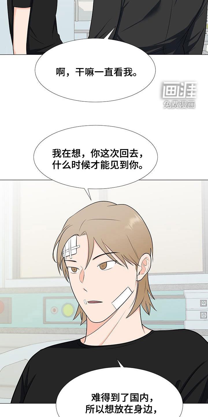 第55章：交谈