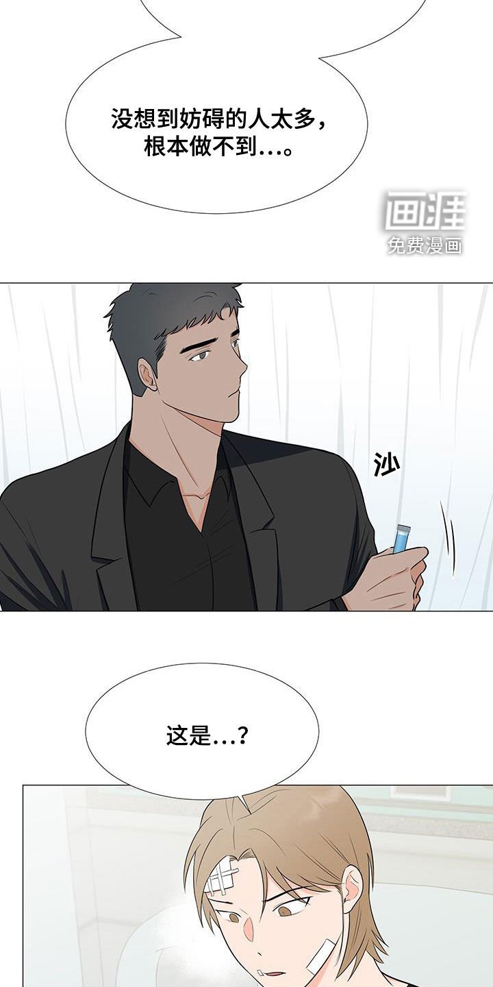 第55章：交谈